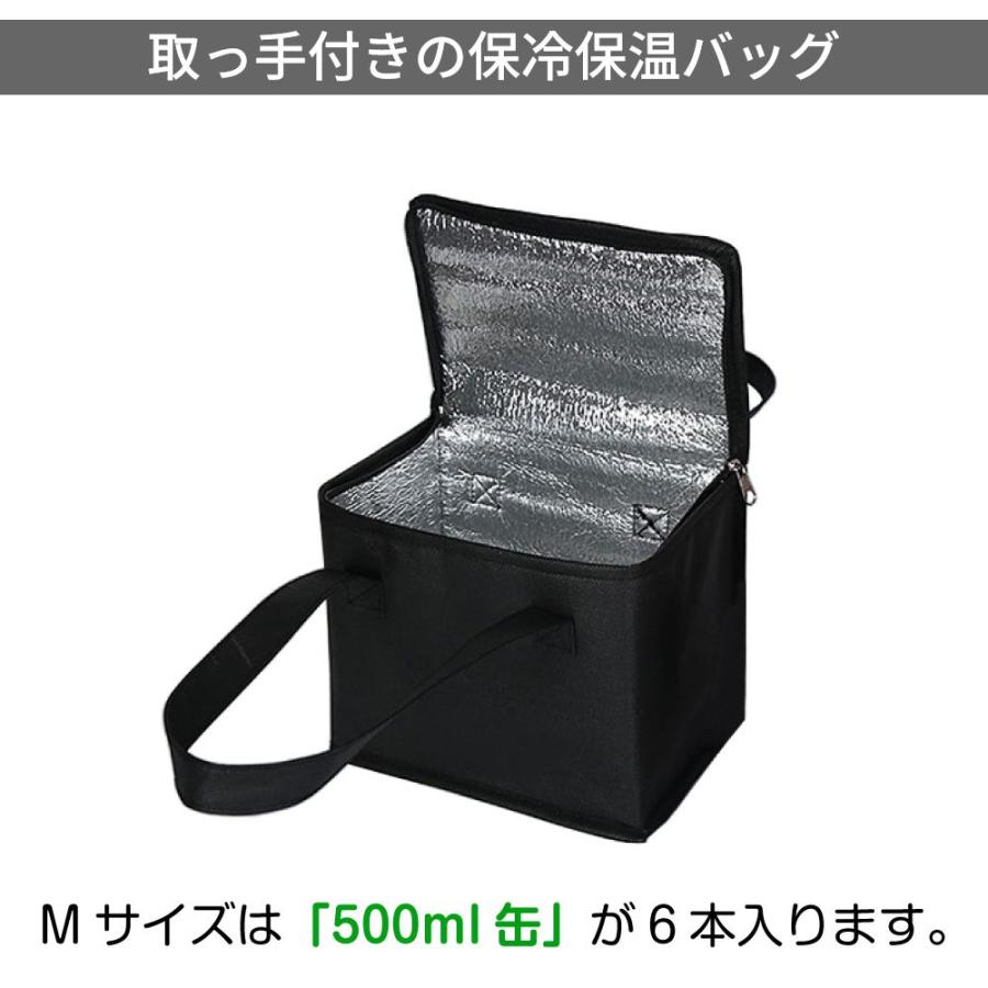 保冷バッグ 保温バッグ ブラック Mサイズ 210×140×170mm DP-HRBK-M | 買い物 キャンプ 折畳み 折りたたみ 折り畳み コンパクト エコバッグ 買い物バッグ｜gracetrim2｜03