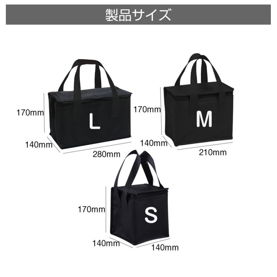 保冷バッグ 保温バッグ ブラック Mサイズ 210×140×170mm DP-HRBK-M
