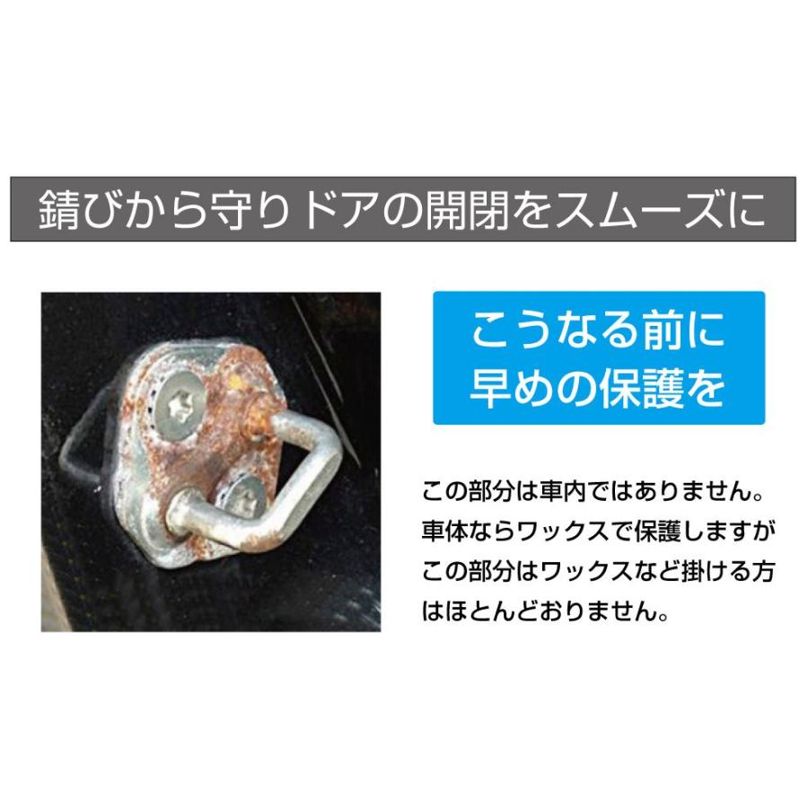 ドアストライカー カバー MAZDA/NISSAN/MITSUBISHI ボルトキャップ付