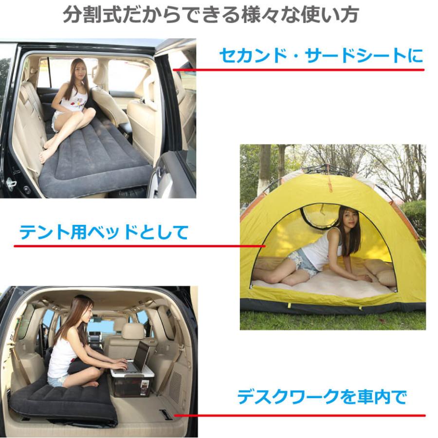 エアーベッド SUV シングル セミダブル 135x175cm 15cm厚 車中泊