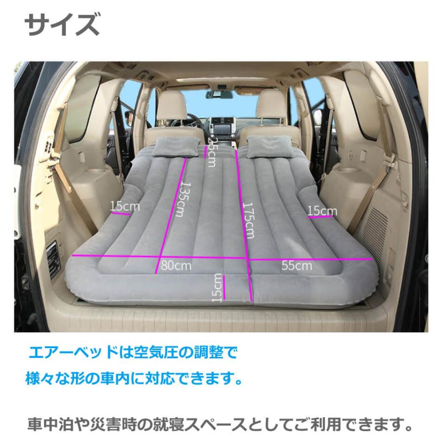 エアーベッド SUV シングル セミダブル 135x175cm 15cm厚 車中泊