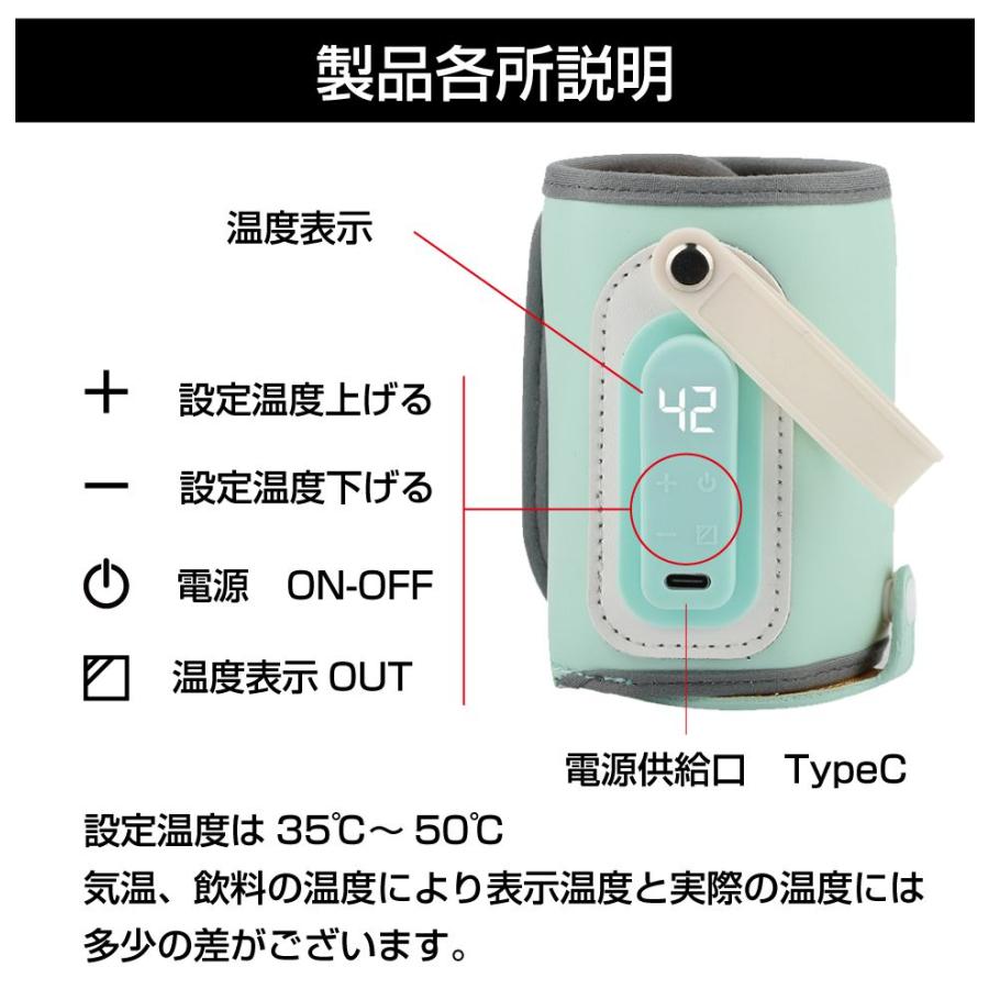 ボトルウォーマー USB ペットボトルウォーマー 温度調整機能付き 全2色