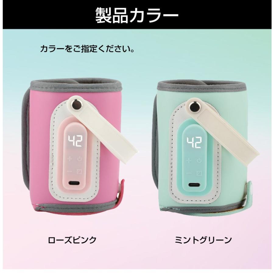 ボトルウォーマー USB ペットボトルウォーマー 温度調整機能付き 全2色