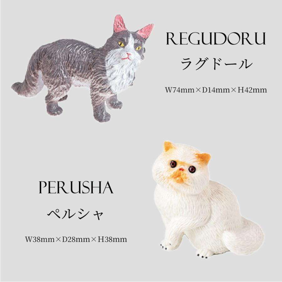 平成レトロ　猫　ネコ　ミニミニフィギュア 猫 ねこ フィギュア 動物 置物 インテリア 雑貨 小物 かわいい ネコ