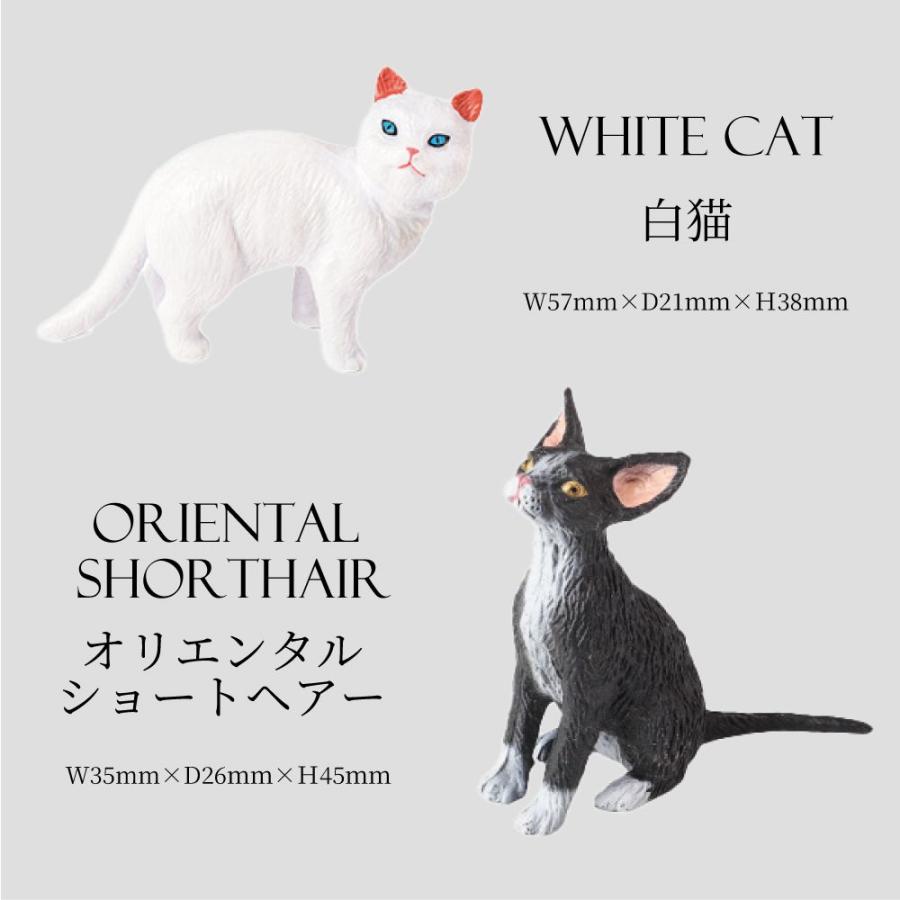 猫 ねこ フィギュア 動物 置物 インテリア 雑貨 小物 かわいい ネコ