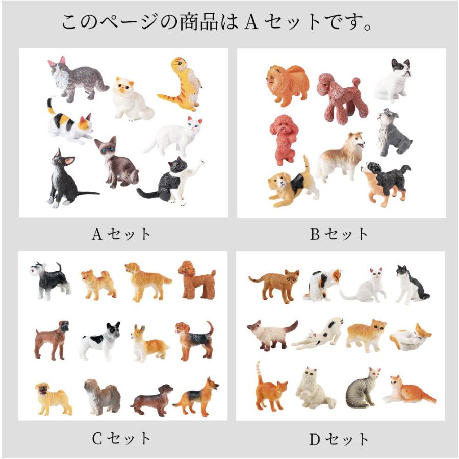 猫 ねこ フィギュア 動物 置物 インテリア 雑貨 小物 かわいい ネコ