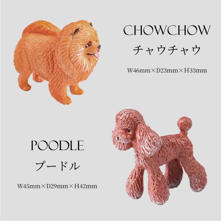 犬 いぬ フィギュア 動物 置物 インテリア 雑貨 小物 かわいい イヌ