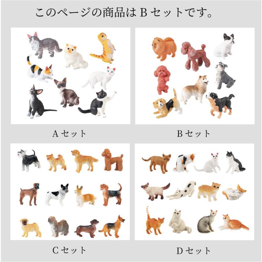 犬 いぬ フィギュア 動物 置物 インテリア 雑貨 小物 かわいい イヌ