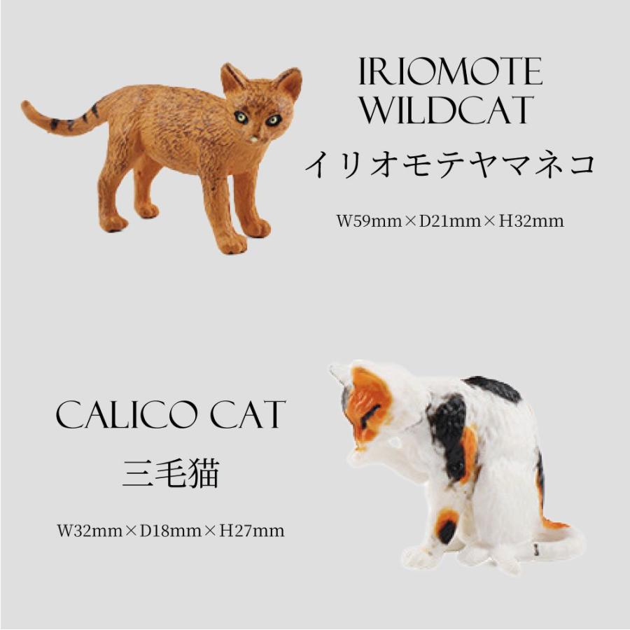 猫 ねこ フィギュア 動物 置物 インテリア 雑貨 小物 かわいい ネコ