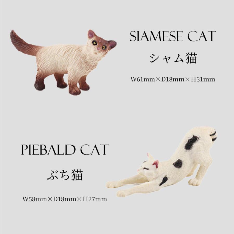 猫 ねこ フィギュア 動物 置物 インテリア 雑貨 小物 かわいい ネコ