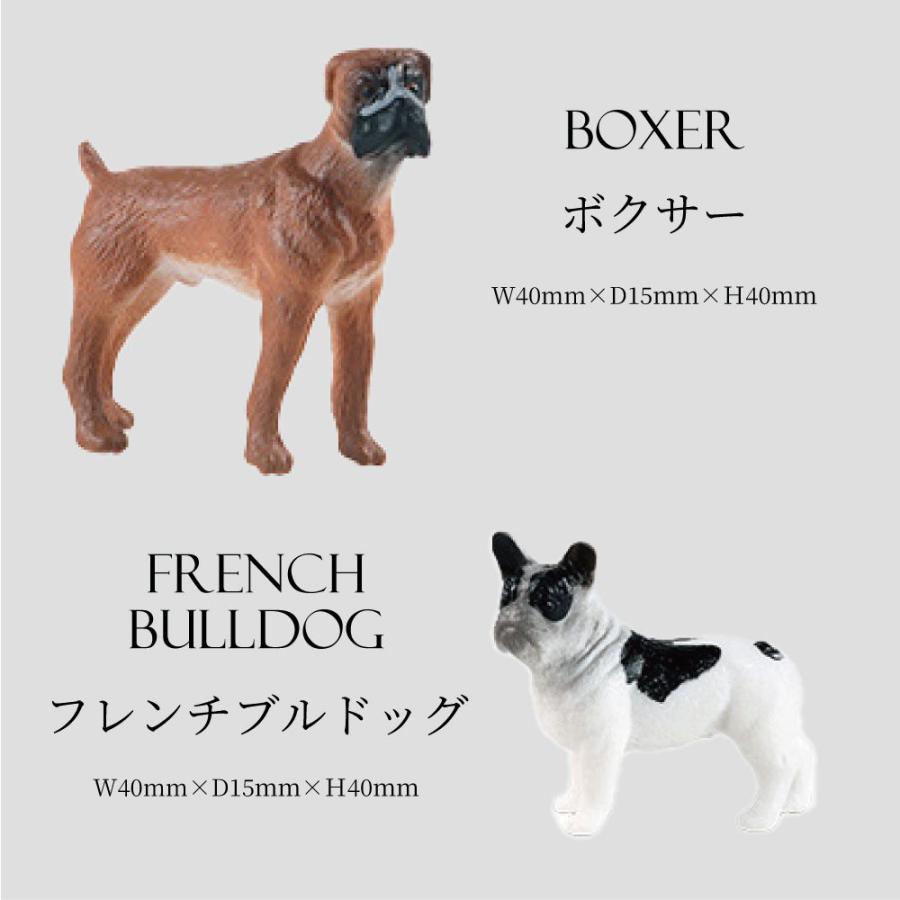 犬 いぬ フィギュア 動物 置物 インテリア 雑貨 小物 かわいい イヌ