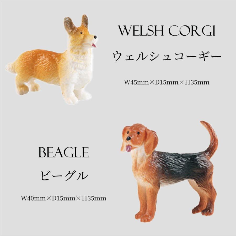 犬 いぬ フィギュア 動物 置物 インテリア 雑貨 小物 かわいい イヌ