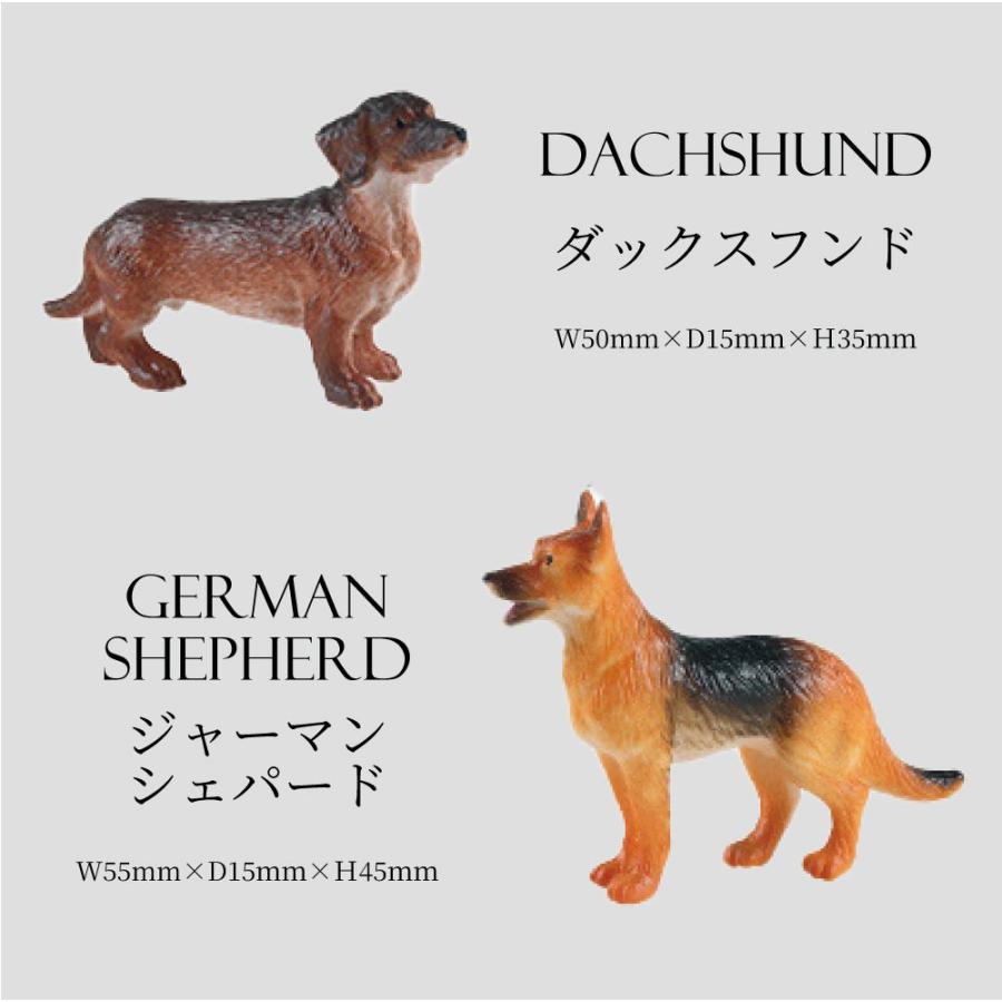 犬 いぬ フィギュア 動物 置物 インテリア 雑貨 小物 かわいい イヌ