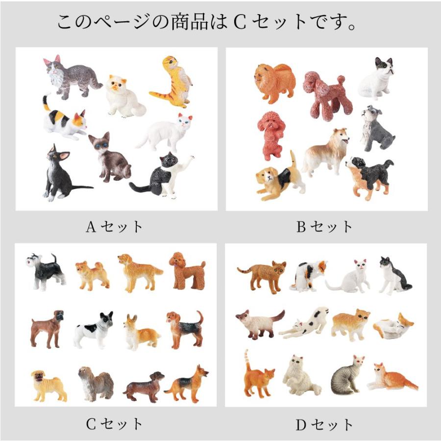 【中古】犬 フィギュア 6体セット ミニチュア 置物 まとめ売り 犬 いぬ フィギュア 動物 置物 インテリア 雑貨 小物 かわいい イヌ