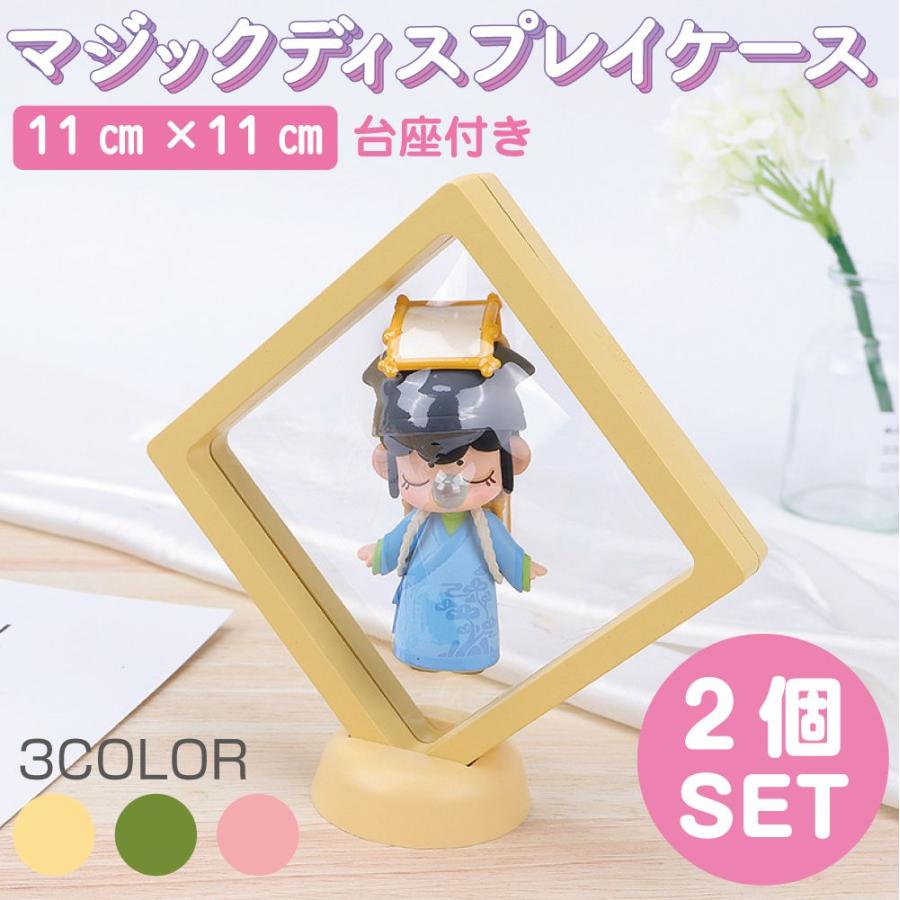 ディスプレイケース コレクションケース 四角形 クリアケース 11