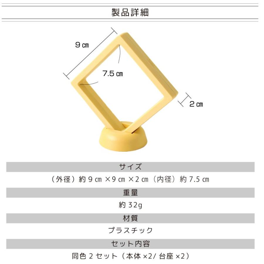 ディスプレイケース コレクションケース 四角形 クリアケース 9×9cm