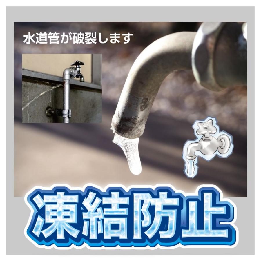 蛇口カバー 凍結防止カバー 水道管 凍結防止 蛇口 水道 水道凍結防止