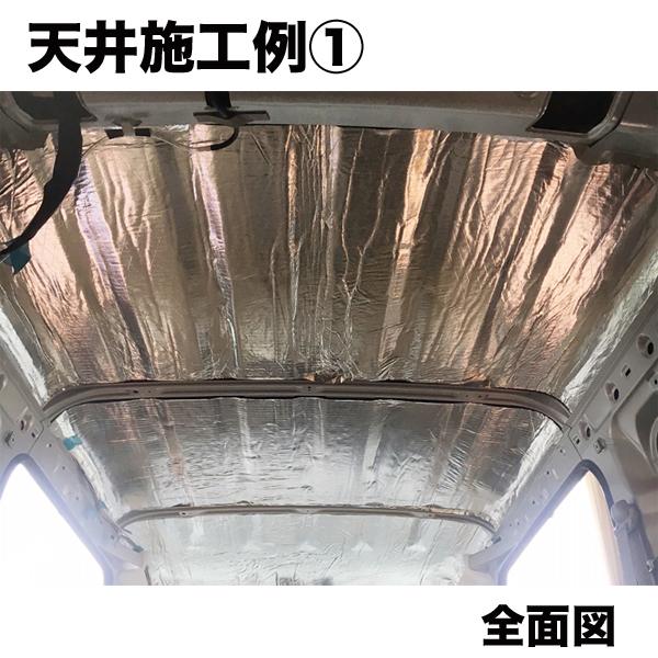 以上節約 断熱材 防音材 車 カスタム Diy 吸音材 静音シート デッドニング 断熱材付き防音材 1000mm 10m巻 5mm厚 Fs 12 送料無料 あすつく Topdental Com Ar