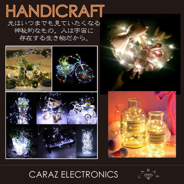 ジュエリーライト 1m 10灯 電池式 全3色 FW-LED1M | ネコポス 送料