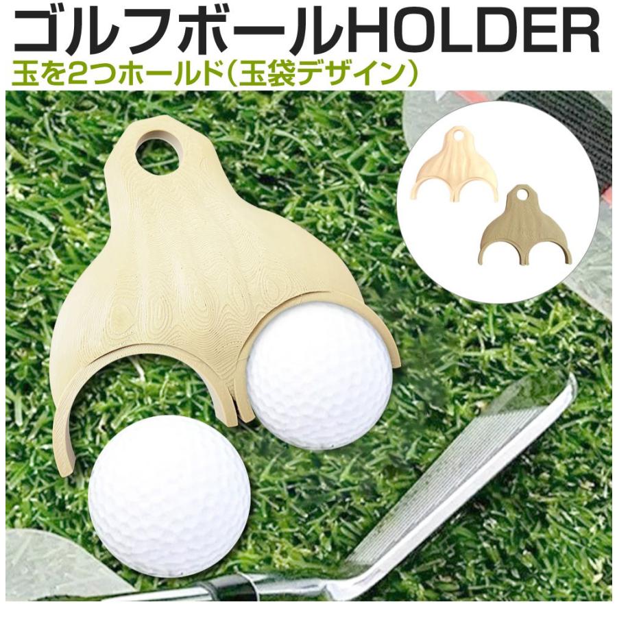 ゴルフ ボールホルダー コンペ 景品 幸運 ジンクス 玉袋デザイン GOLF