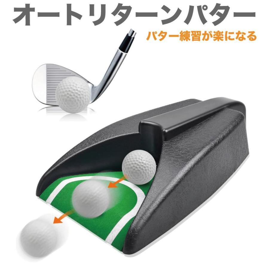 パター練習 ゴルフ練習用 パッティング練習 パター パッティング 自動
