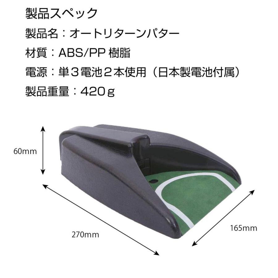 パター練習 ゴルフ練習用 パッティング練習 パター パッティング 自動