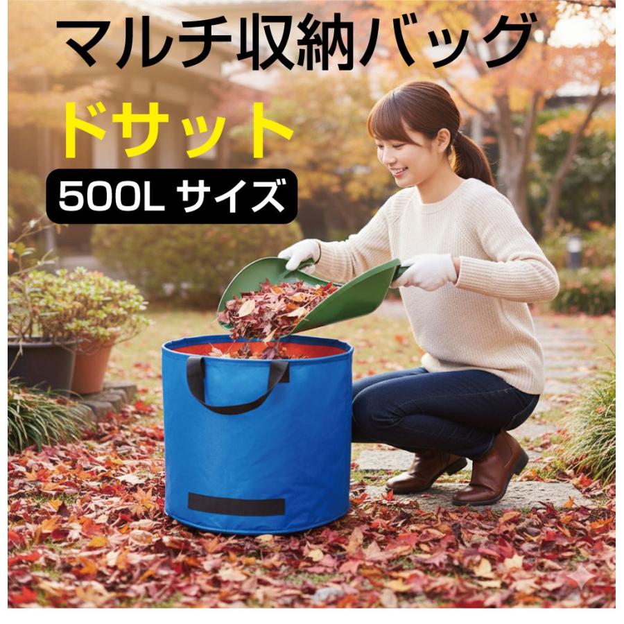 ガーデンバッグ 落ち葉 袋 フゴ ガーデンバケツ 大容量 掃除 廃材