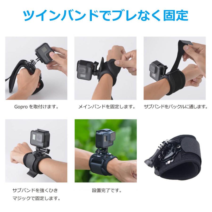 gopro アクセサリー hero7 black マウント ベルト リストアーム 手首 ロータリー Hero7 Black Hero6 Hero5 GoPro用 アームマウント 360°回転 GP-AM567｜gracetrim2｜05