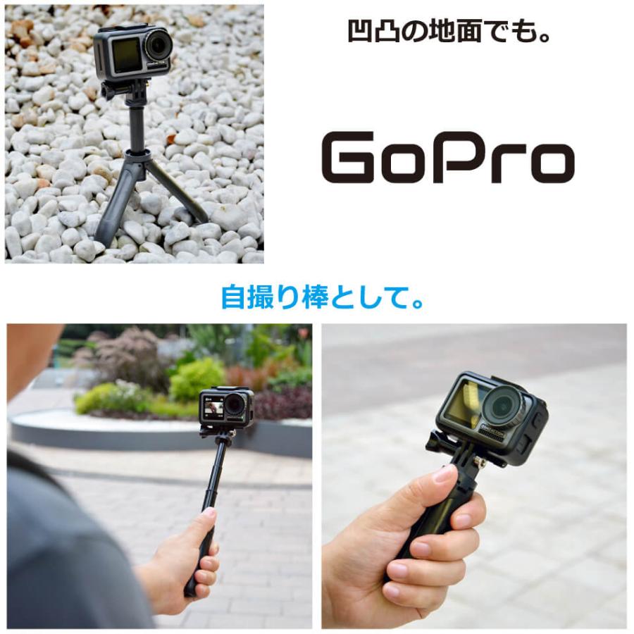 GoPro アクセサリー 三脚 自撮り棒 GP-LS567 | あすつく 送料無料