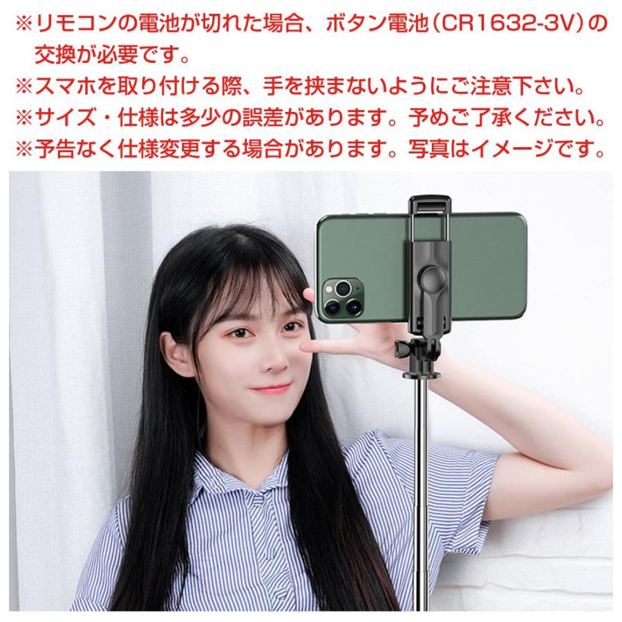 自撮り棒 セルカ棒 三脚付き iphone android スマホ gopro リモコン