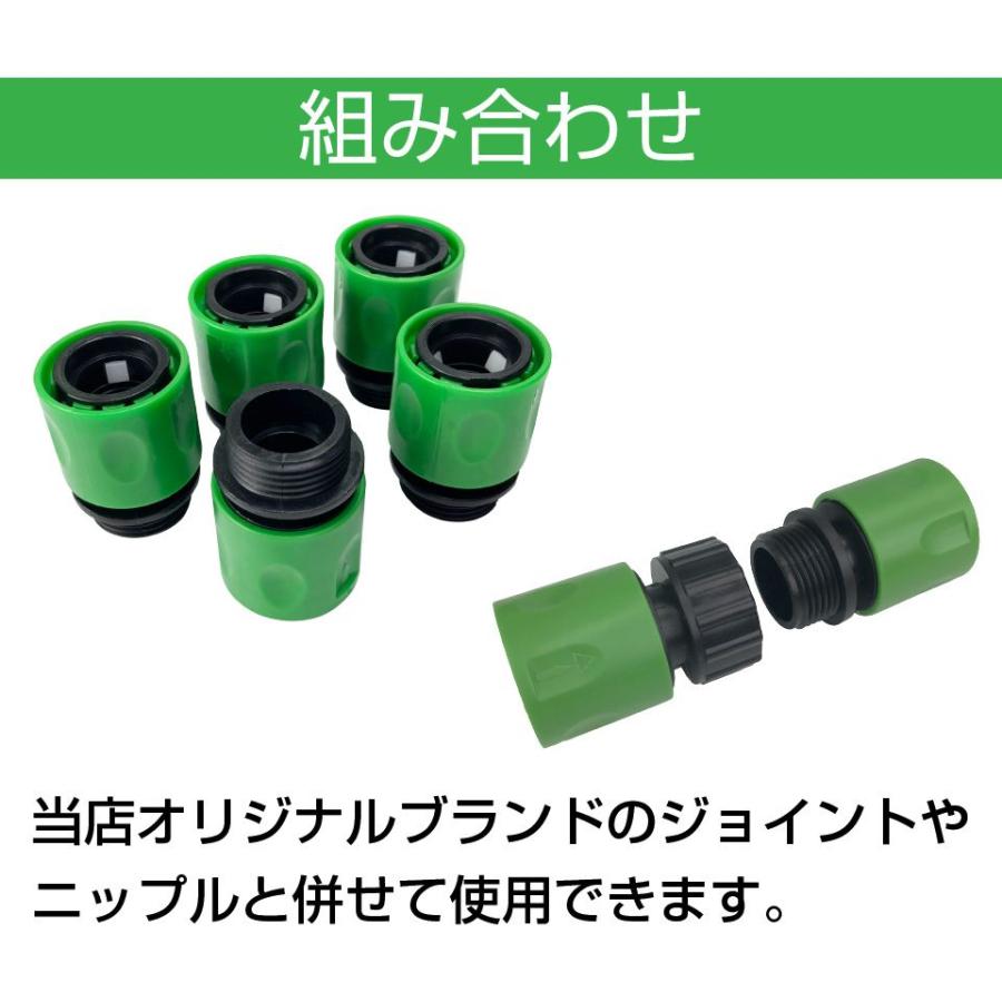 ホースニップル ジョイントニップル ワンタッチホースジョイント