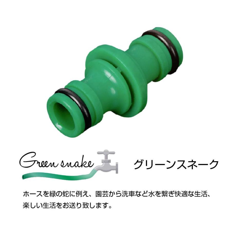 ホースニップル ジョイントニップル ワンタッチホースジョイント