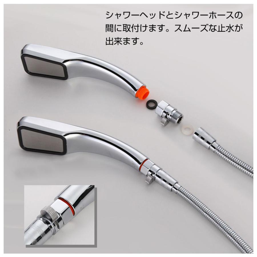 シャワーヘッド 止水ストッパー 止水ボタン 浴室 お風呂 シャワー