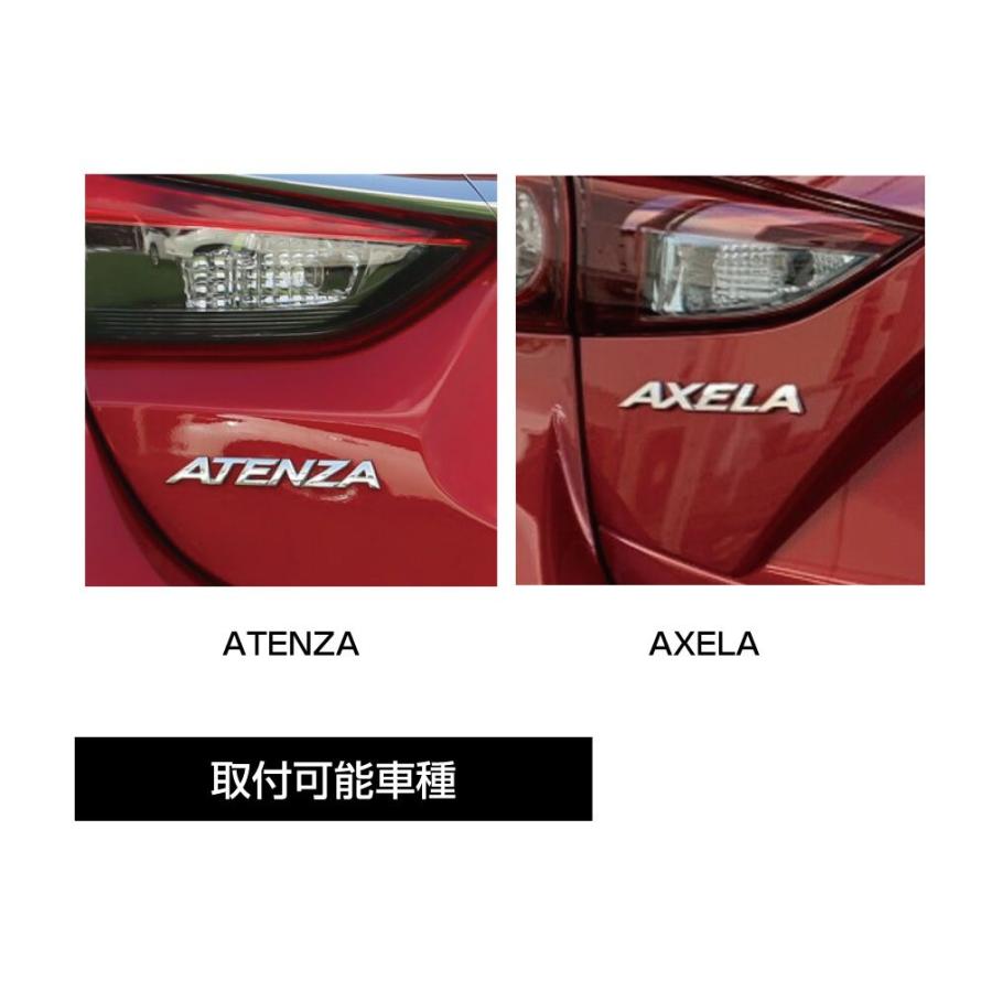 マツダ アクセサリー ドレスアップ カスタム MAZDA ATENZA/AXELA他