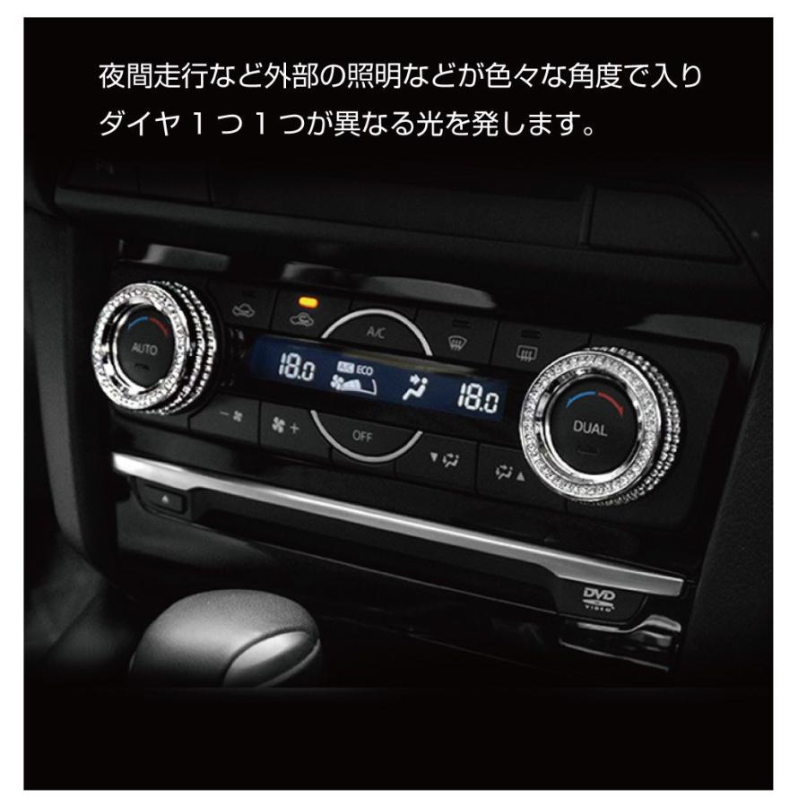 マツダ アクセサリー ドレスアップ カスタム MAZDA ATENZA/AXELA他