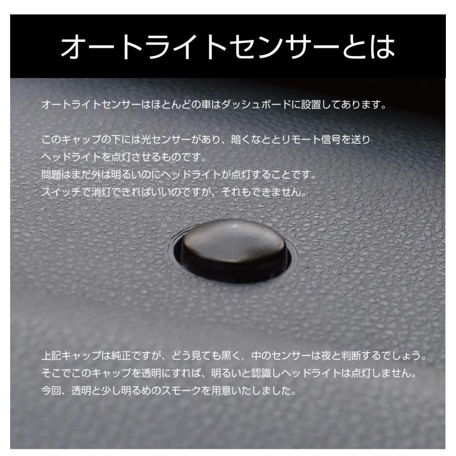 オートライトセンサーカバー レクサス LEXUS 汎用 1個 全2カラー GT