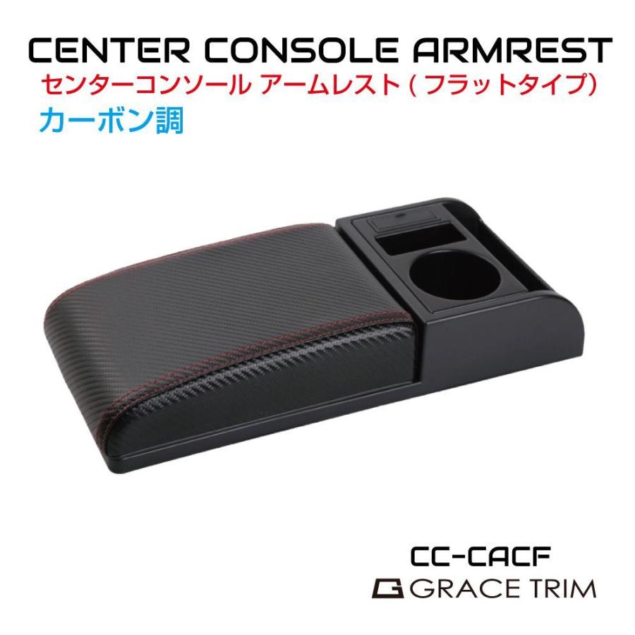 アームレスト 汎用 ドリンクホルダー スライド 車 後部座席