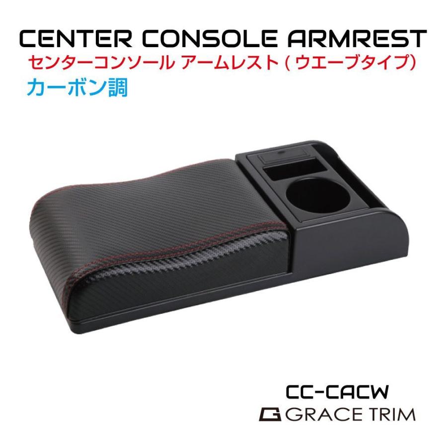 アームレスト 汎用 ドリンクホルダー スライド 車 後部座席