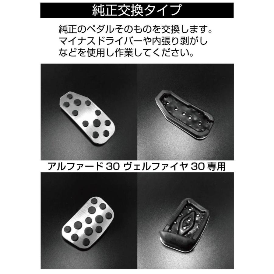 30系/35系　ヴェルファイア / アルファード　トヨタ純正　アルミペダル Amazon | TOYOTA トヨタ純正 アルミアクセルペダル＆ アルミ