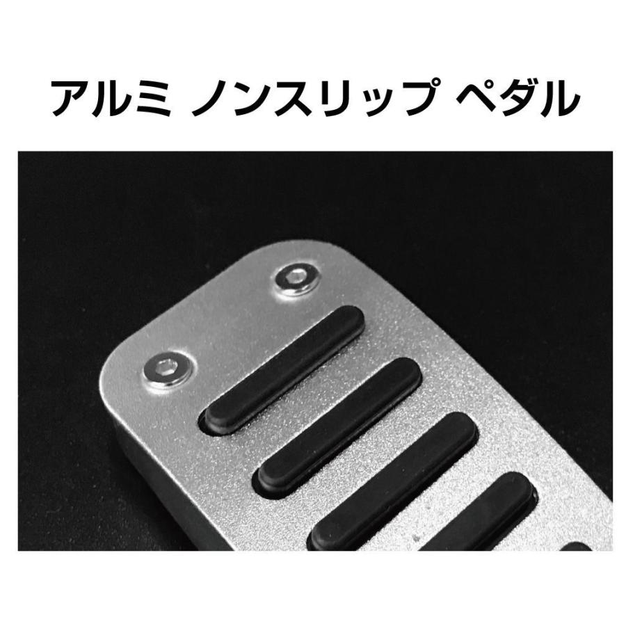 ハイエース 200系 ペダル TOYOTA HIACE カバー フットペダル 車載