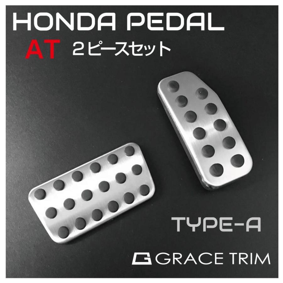 ホンダ ペダルカバー 車 at ペダル カバー フットペダル 車載 HONDA AT