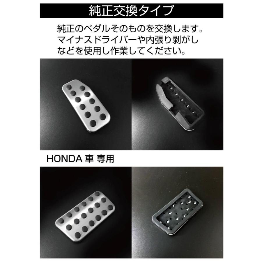 D.A.D フットペダルカバー 3点セット 楽天市場】ペダルカバー 車 アクセル ブレーキ フットレスト