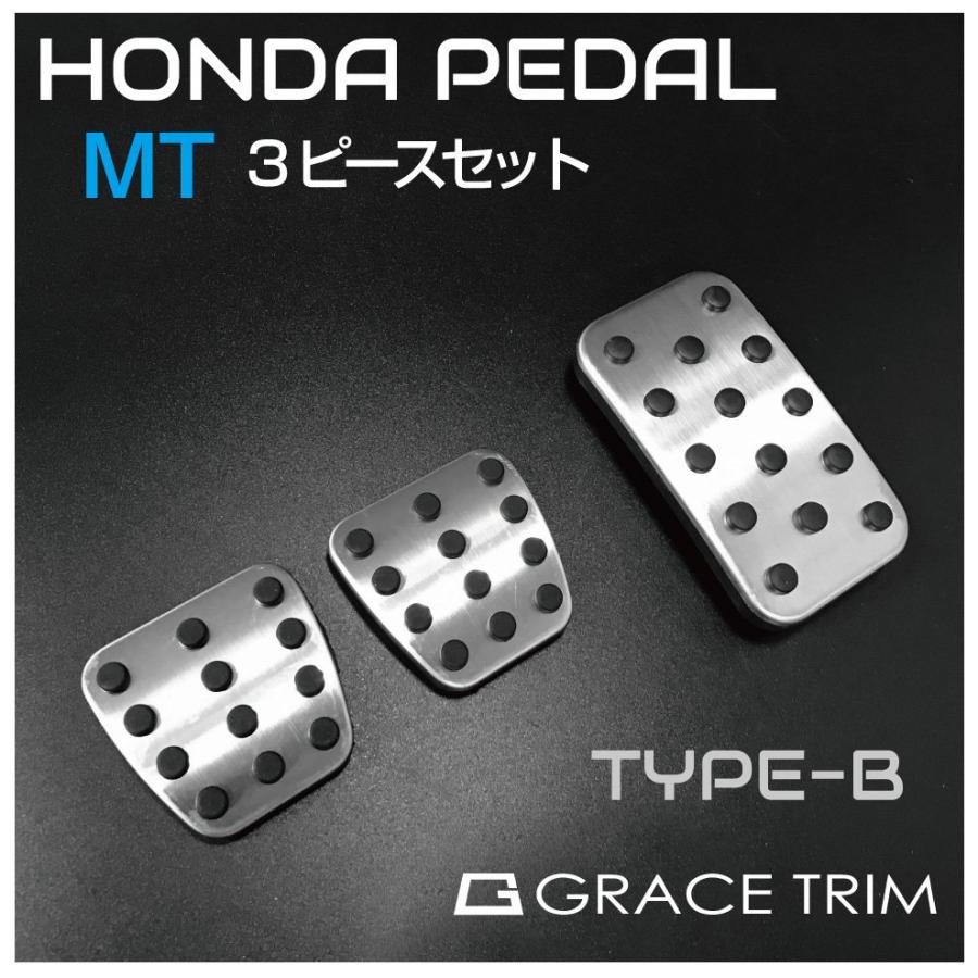 ホンダ ペダルカバー 車 mt ペダル カバー フットペダル 車載 ホンダ ペダルカバー 車 mt ペダル カバー フットペダル 車載
