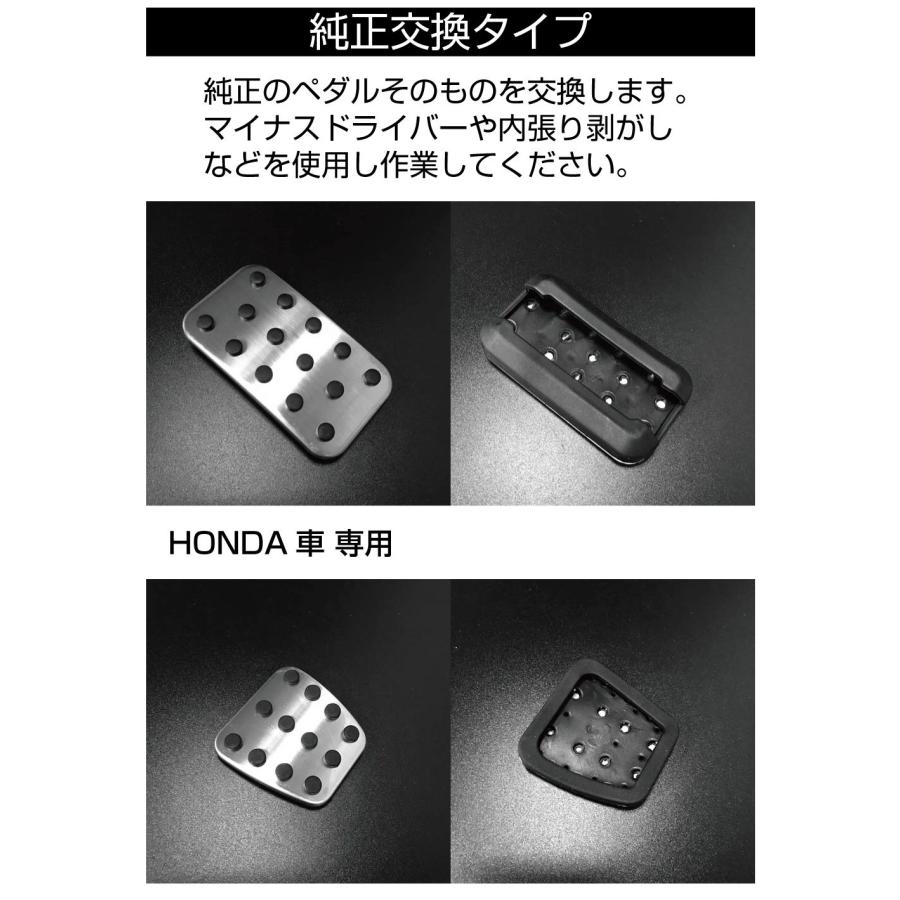 プロジェクトミュー ペダルカバー 汎用 MT車用 Amazon | 汎用 アルミペダルカバー アルミペダル MT車用 2点
