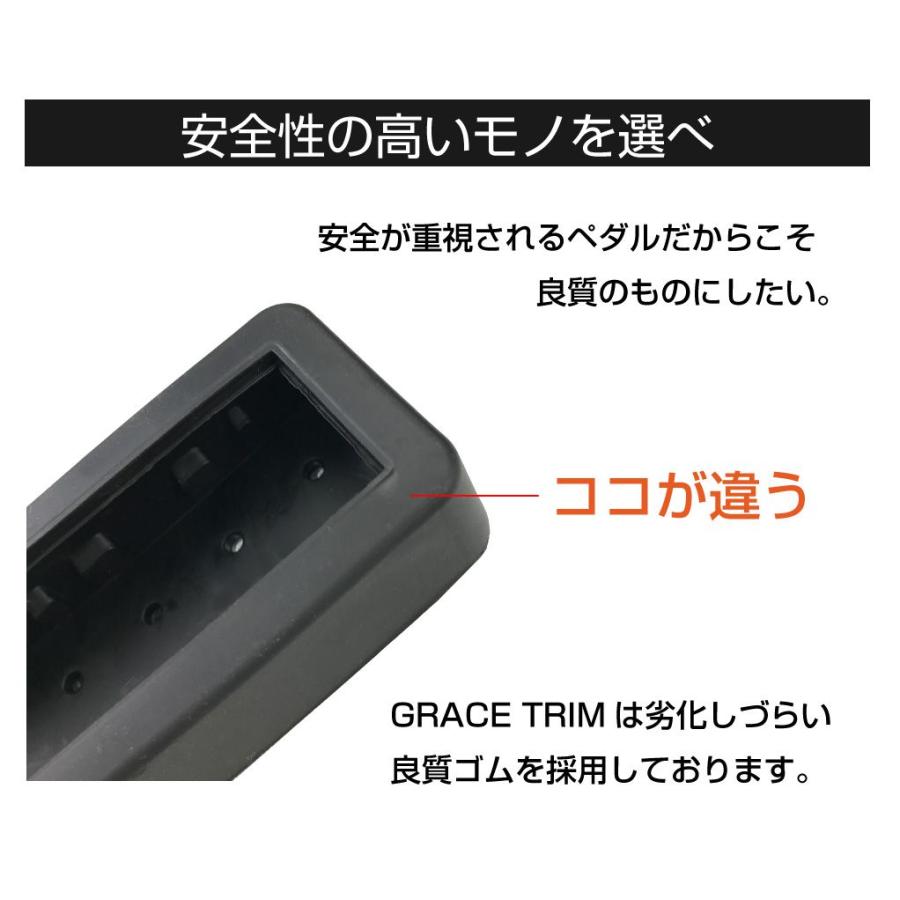 HONDA Nシリーズ車用 ペダルカバー 2ピースセット 全4色 GT-FBPHO3-SN | メール便(ネコポス)送料無料 | N-BOX N-VAN N-WGN N-ONE カスタム ペダル｜gracetrim2｜04