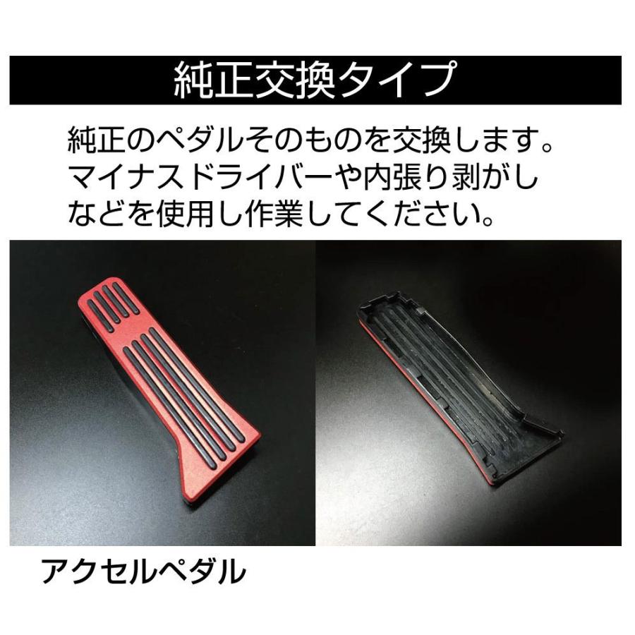 マツダ ペダルカバー 車 at オルガン式 ペダル カバー フットペダル