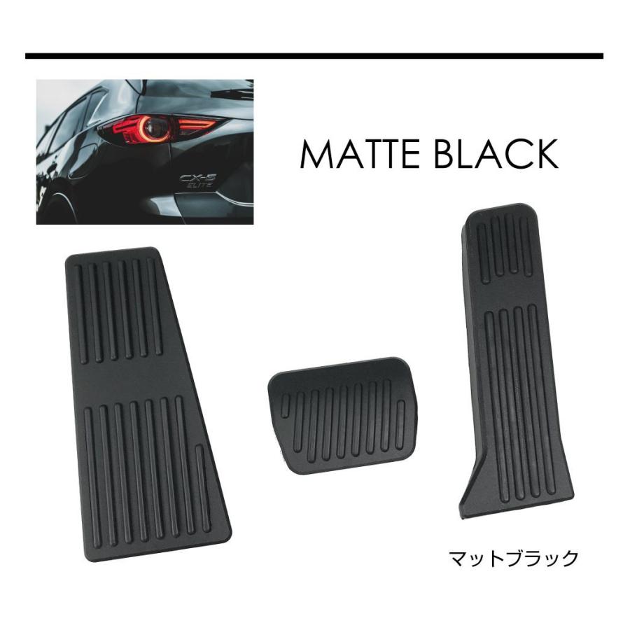 マツダ ペダルカバー 車 at オルガン式 ペダル カバー フットペダル