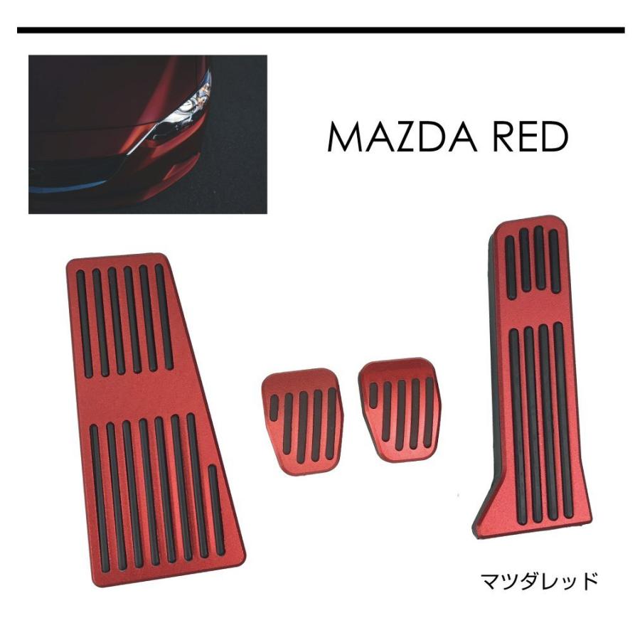 マツダ ペダルカバー 車 at オルガン式 ペダル カバー フットペダル