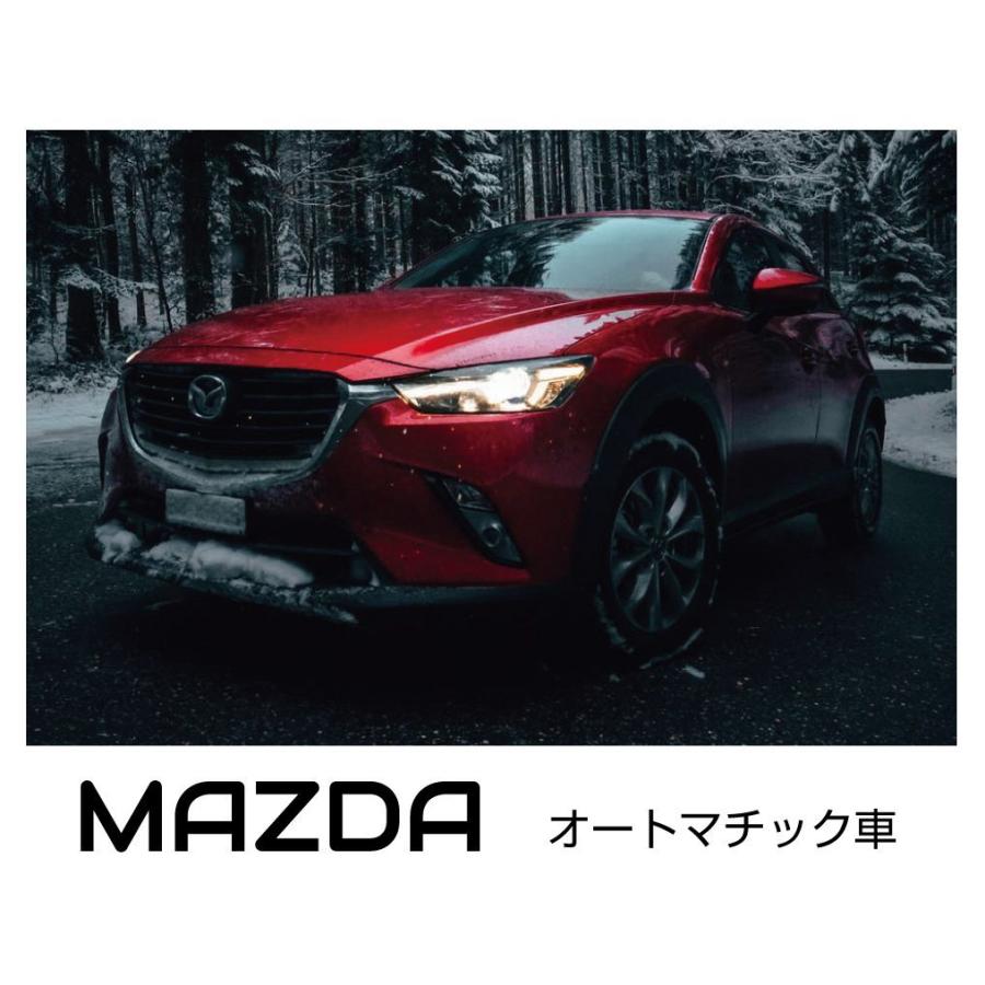 マツダ ペダルカバー 車 at オルガン式 ペダル カバー フットペダル
