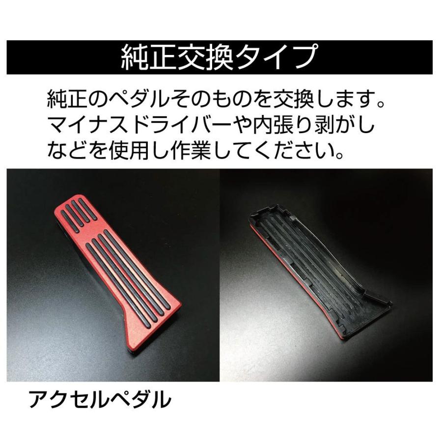 マツダ ペダルカバー 車 mt ペダル カバー フットペダル 車載 MAZDA MT